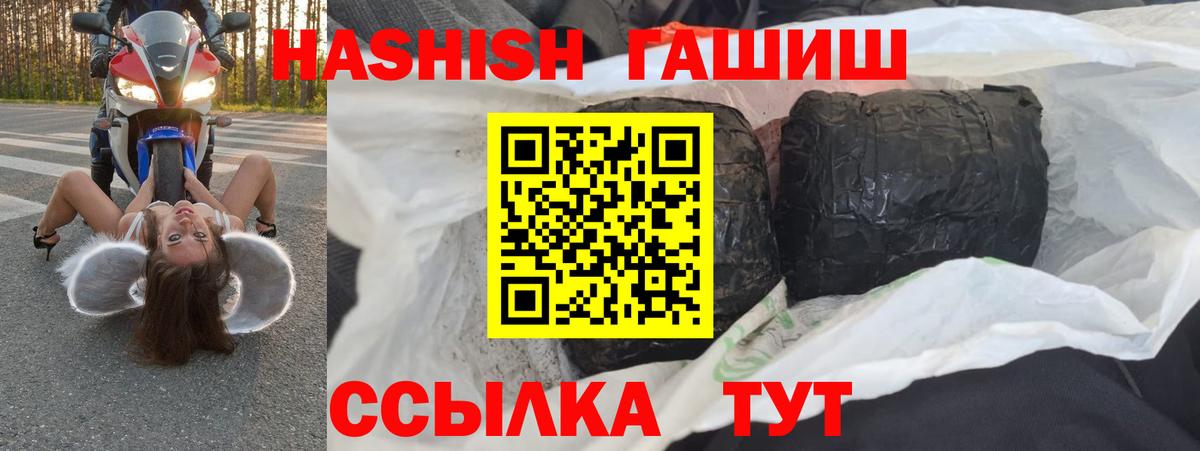 Корсаков  A-PVP СОЛЬ кристаллы  Мефедрон   Codein  Метадон  Вход с VPN  Кетамин  Cocaine  Марихуана  МАРИХУАНА  ГАШИШ 