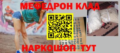 синтетический гашиш Кулебаки