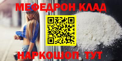 синтетический гашиш Кулебаки