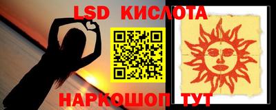 гидропоника Кунгур