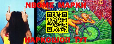 синтетический гашиш Кулебаки