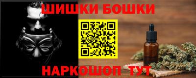 синтетический гашиш Кулебаки