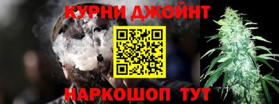 синтетический гашиш Кулебаки