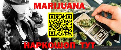 синтетический гашиш Кулебаки