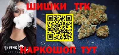 синтетический гашиш Кулебаки
