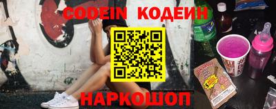 синтетический гашиш Кулебаки