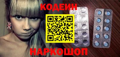 синтетический гашиш Кулебаки