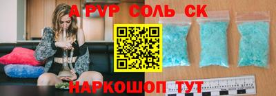 синтетический гашиш Кулебаки