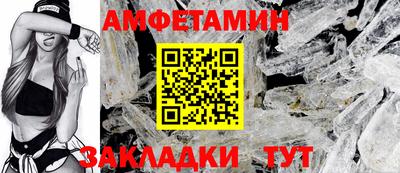 синтетический гашиш Кулебаки