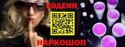 синтетический гашиш Кулебаки