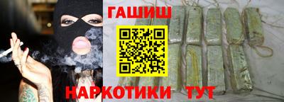марихуана Долгопрудный