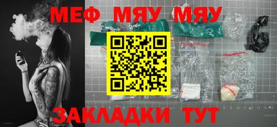 синтетический гашиш Кулебаки