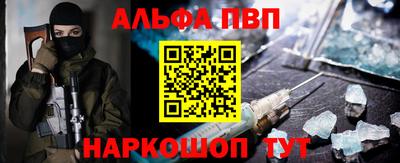 синтетический гашиш Кулебаки