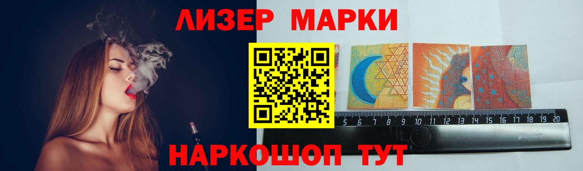 LSD-25 экстази ecstasy Корсаков