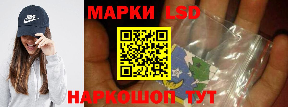 кракен зеркало  Вход с VPN  LSD-25 экстази кислота  Корсаков  ЛСД экстази кислота 