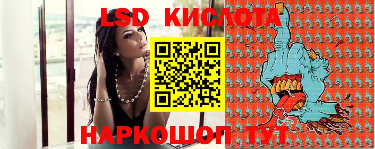 Марки NBOMe 1500мкг  Вход с VPN  хочу наркоту  Корсаков 